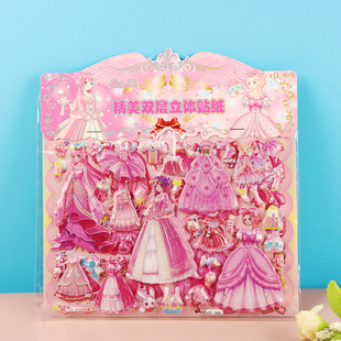 Children's Double Layer Princess Ice and Snow Cartoon Bubble Sticker Boys and Girls Dress-up Stereo Sticker Diy