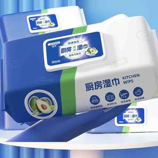 Jianhe Red Kitchen Wipes Thickened and Increased Kitchen Strong Cleaning Degreasing and Decontamination Stove Wet Tissue Range Hood