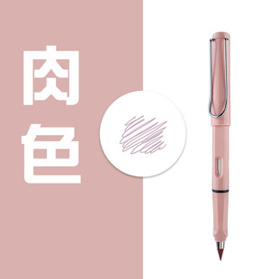 Brush Sea in Stock, 12 Colors, No-sharpening Eternal Pencil, Student Sketch Pen Can Be Used as LOGO