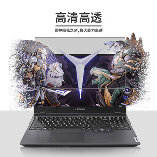 Подходит для Lenovo Xiaoxin Pro Защитная пленка для экрана ноутбука воздушная анти-подглядывающая пленка для компьютера для йоги анти-подглядывающая пленка