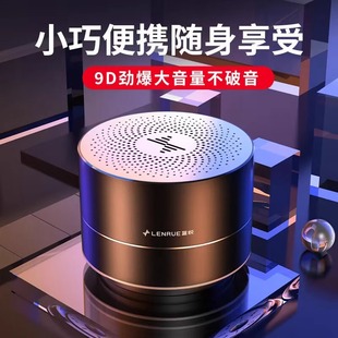 LEnRuE/Lanyue A2S беспроводной Bluetooth динамик мобильный телефон компьютер аудио стальная пушка тяжелый сабвуфер зарядная карта