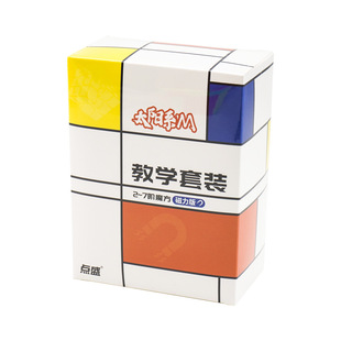 Diansheng Sun 235 Magnetic Color Rubik's Cube Competition Special Magnetic Positioning Educational Amount Children's Toy Rubik's Cube