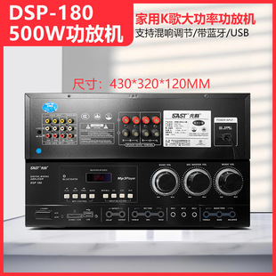 SAST/Xianke AV208 Power Amplifier Home Subwoofer Bluetooth Audio High Power Professional Partition Fixed Resistance and Voltage