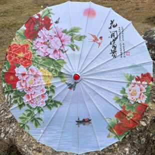 Chinese Style Ancient Style Umbrella Indoor Roof Decoration Ceiling Umbrella Outdoor Street Scenic Spot Scenery Umbrella Aerial Hanging Umbrella