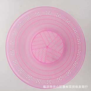 Plastic Basket Amoy Vegetable Basket Washing Basket Big Eye Basket Fruit Basket Two Yuan Store Department Store Wholesale Supply
