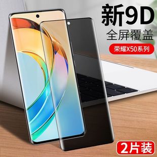 Glory X50 изогнутое стекло для экрана закаленное стекло с защитой от подглядывания полное покрытие ультра-прозрачная защита для глаз жесткая пленка для мобильного телефона с защитой от синего света