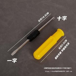 Electric Vehicle Car Tool Kit Common Sleeve Screwdriver Household Bag Power Bicycle Repair Tool Complete Set