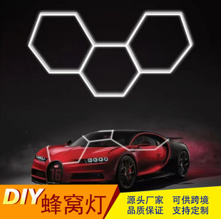 Honeycomb lamp car beauty lamp car wash position lamp cross-border 110V machine repair garage lamp 220V mold workshop lamp