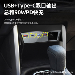 USB Docking Station Adapter Charger for Corolla, Rav4, Sienna, and Wildlander