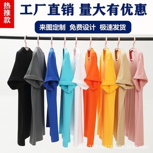 New round neck T-shirt printed logo men's loose short sleeve solid color cultural advertising shirt cross-border work class clothes