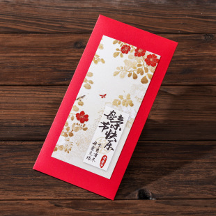 Mother's Day Red Envelope to Goddess Mother's Day Thanksgiving with Your Father Father Elder's Birthday