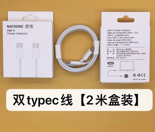 Applicable to apple charger factory 3c certification pd20w fast charging head 30w mobile phone charging head pd data cable wholesale