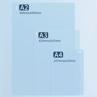 Deli students write A2 transparent soft pad 72657 children A4 painting homework test special Wholesale