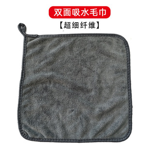 Double-sided gray car wash towel car cloth car interior decorative towel absorbent lint no watermark thickened fiber velvet