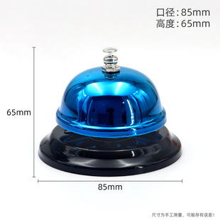 Yellow Smiley Face Bell Ringer to Call Order Bell, Answer Bell, Live Broadcast Bell, Pass Dishes, Restaurant Kitchen Bell Ringing Jingbai