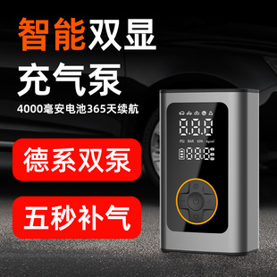 Wireless car portable air pump electric car inflator aluminum alloy double digital display inflator cross-border