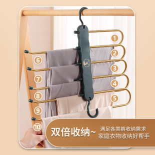 Folding Pants Rack Multi-functional Multi-layer Pants Hanger Household Horizontal and Vertical Dual-purpose Pants Clip Wardrobe Storage Artifact Pants Rack