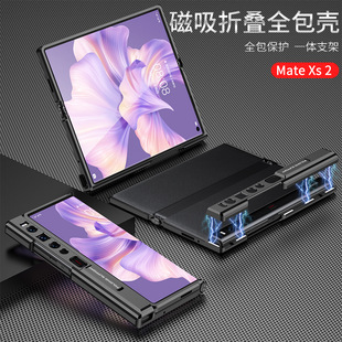Для Huawei matexs 20000 Магнитный чехол для мобильного телефона King индивидуальный металлический жесткий бордюр XS2 кронштейн полный пакет защитный чехол