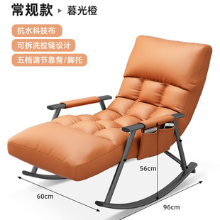 Internet Popular Rocking Chair Recliner Rocking Recliner Home Leisure Chair Bold Lunch Break Adjustable Lazy Sofa Rocking Chair