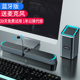 Трансграничный компьютер проводной Bluetooth аудио настольный универсальный творческий личность USB небольшой динамик настольный сабвуфер оптом