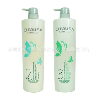 GOKOTAS Isa 2nd Generation Amino Acid Silk Protein Conditioner Conditioner Cream 2nd Generation Spa CLAISA Shampoo