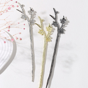 Antique Peach Blossom Hairpin Daily Plate Hairpin Children's High-end Sense Metal Hairpin Cheongsam Hanfu Accessories Headwear Hairpin