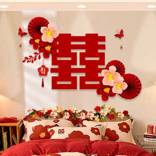 Wedding room layout suit wedding decoration wedding cabinet man woman bedroom new house living room big happy character set