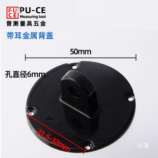 Dial indicator with ears back cover metal fittings back cover four holes three holes glass spring bezel dust cap