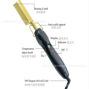 Foreign Trade Pure Copper Hot Comb Electric Hairdressing Comb Heating Comb Copper Comb
