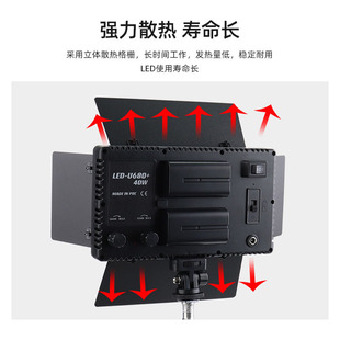 LED680 Flat Light 40W Photography Light Tri-color Soft Light Mobile Phone Light Handheld Live Light Outdoor Light