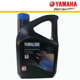 Yamaha Suzuki Mercury outboard machine operating machine two stroke special engine oil original factory genuine goods