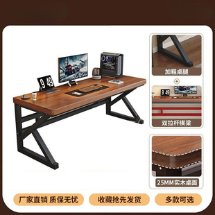 Desk Solid Wood Home Bedroom Double Desktop Computer Table Simple Table Student Simple Office E-Sports Desk