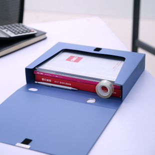 Deli 33511 File Box A4 File Box Test Paper File Storage Box Data Box 55mm