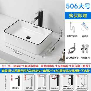Table Basin Ceramic Wash Basin Household Wash Basin Single Basin Bathroom Balcony Basin Small Size Black Edge Wash Basin