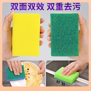✅ 1620 Dishwashing Sponge Scouring Pad Dishcloth Kitchen Cleaning Brush Dish Brush Pot Magic Wipe Household High-Density Sea