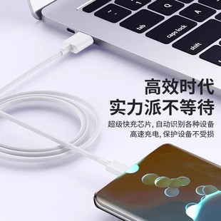 Suitable for Huawei Mate40Pro Charger 66W Super Fast Charging Mate Mobile Phone Charger 120W Flash Charging Head Number