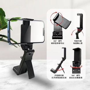 New travel stand second-generation desktop lazy portable 360-degree folding rotating clip multi-function mobile phone stand
