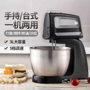 Desktop Egg Beater Electric Household Mixer Small Handheld Whipper Cream Cake Baking Tools Factory Wholesale