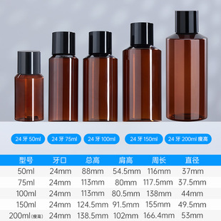 Plastic 100ml150ml makeup remover essential oil pure dew bottled tea green shoulder cosmetic toner bottle