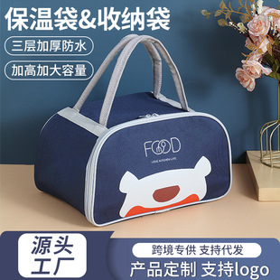 Insulated Lunch Box Bag Thickened Aluminum Foil Lunch Bag for Work Students with Meals Handbag Waterproof Household Storage Bag