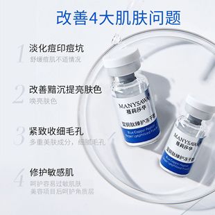 Polypeptide Oligopeptide Freeze-dried Powder Astaxanthin Light Essence Liquid Freeze-dried Powder Protection Activity Blue Copper Peptide Freeze-dried Powder