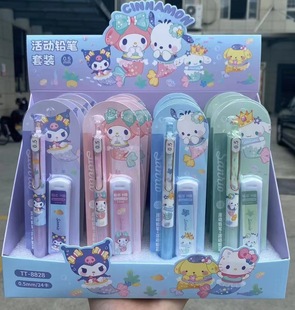Cute Panda Mechanical Pencil suit 8852 Primary School Students Writing Hard to Break Lead Core Activity Pencil Combination Stationery