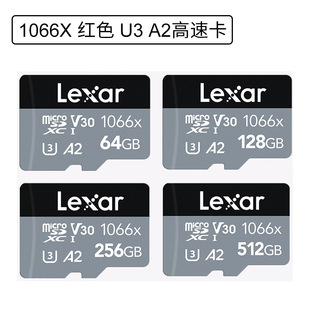 Lexa 32G высокоскоростная TF-карта 64G мониторинг 128G 256G рекордер 512G карта памяти SWITCH 633X