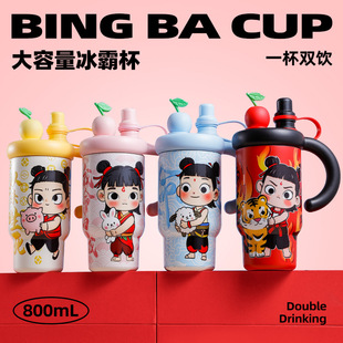 Новый стиль Нежа с рисунком Big Mac Ice Ba Cup 316 из нержавеющей стали Изоляющая чашка большой емкости портативная чашка с высоким содержанием воды