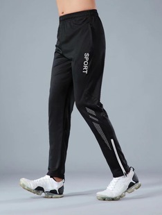 Men's casual trousers spring and autumn sports trend nine points summer thin slim slim slim fit pants