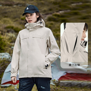 [Vermilion Bird Charge Clothes] Road Tusher Outdoor Women's Mountaineering Suit Removable Waterproof Windproof Jacket