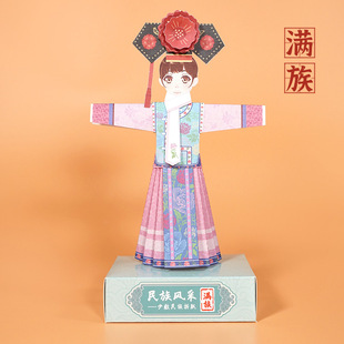 На бумаге царство Hanfu оригами детские творческие изделия ручной работы