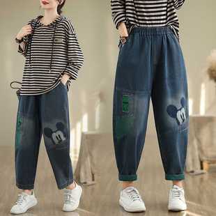 Real Shot in stock Autumn plus size Loose Casual Fashion All-match Wide Leg Pants Embroidered Harlan Dad Jeans