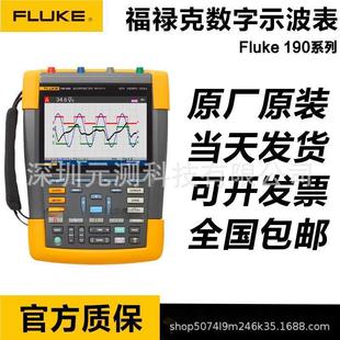 Цифровой осциллограф Fluke FLUKE 190-204-III/202-III/102/104/190-504-iii
