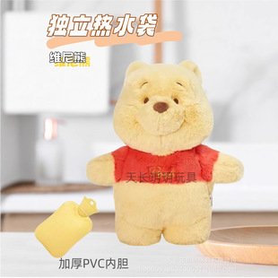 Cross-border New Cartoon Stetson Hot Water Bag Water Injection Warm Hand Cover Winter Warm Bag Plush Doll Hot Water Bag